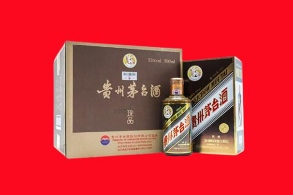 成华区上门回收珍品茅台酒